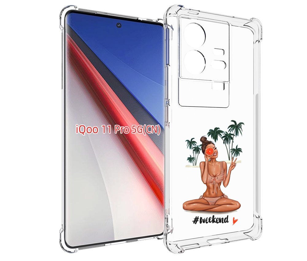 

Чехол бампер MyPads Weekend для Vivo iQOO 11 Pro противоударный, Прозрачный, Tocco