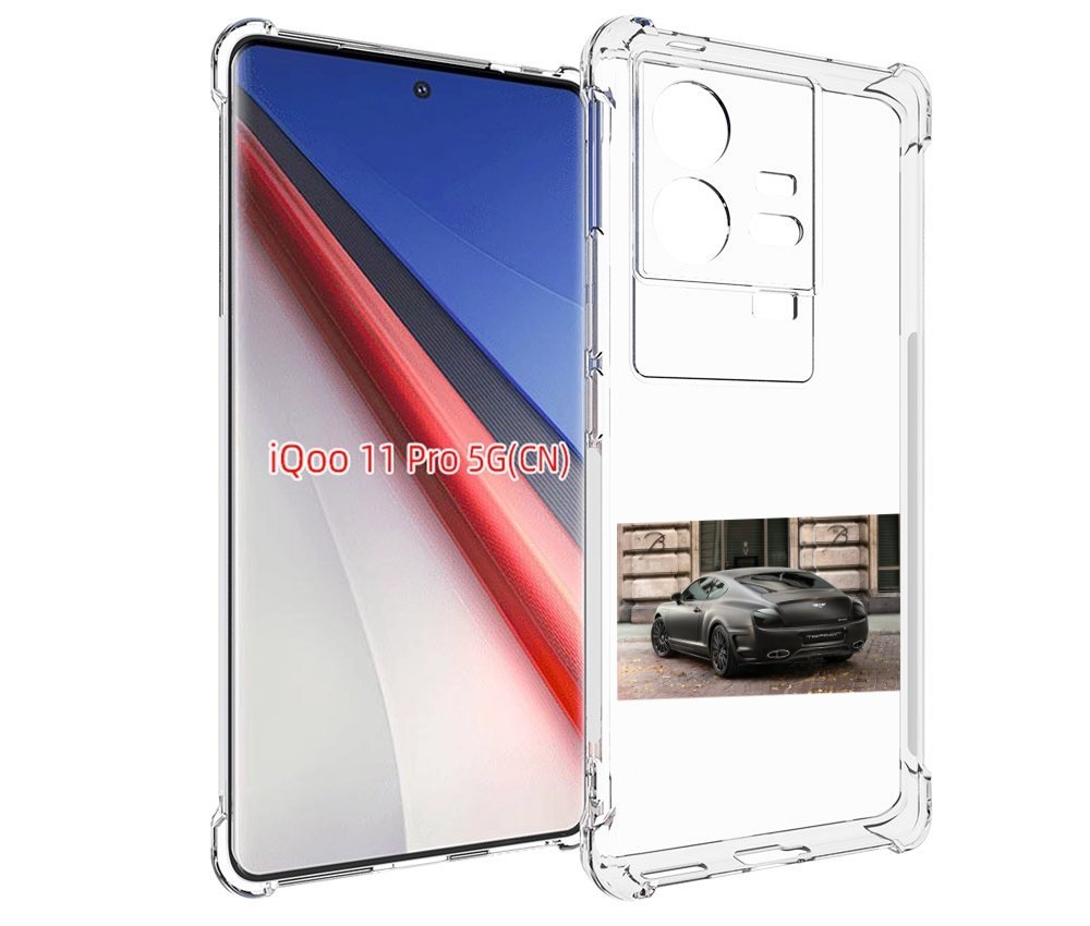 

Чехол бампер MyPads bentley бентли 1 мужской для Vivo iQOO 11 Pr..., Прозрачный, Tocco