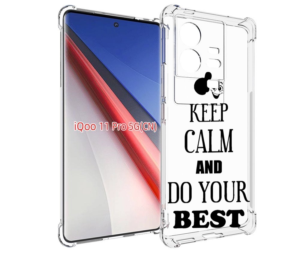 

Чехол бампер MyPads keep-calm-and для Vivo iQOO 11 Pro противоуд..., Прозрачный, Tocco