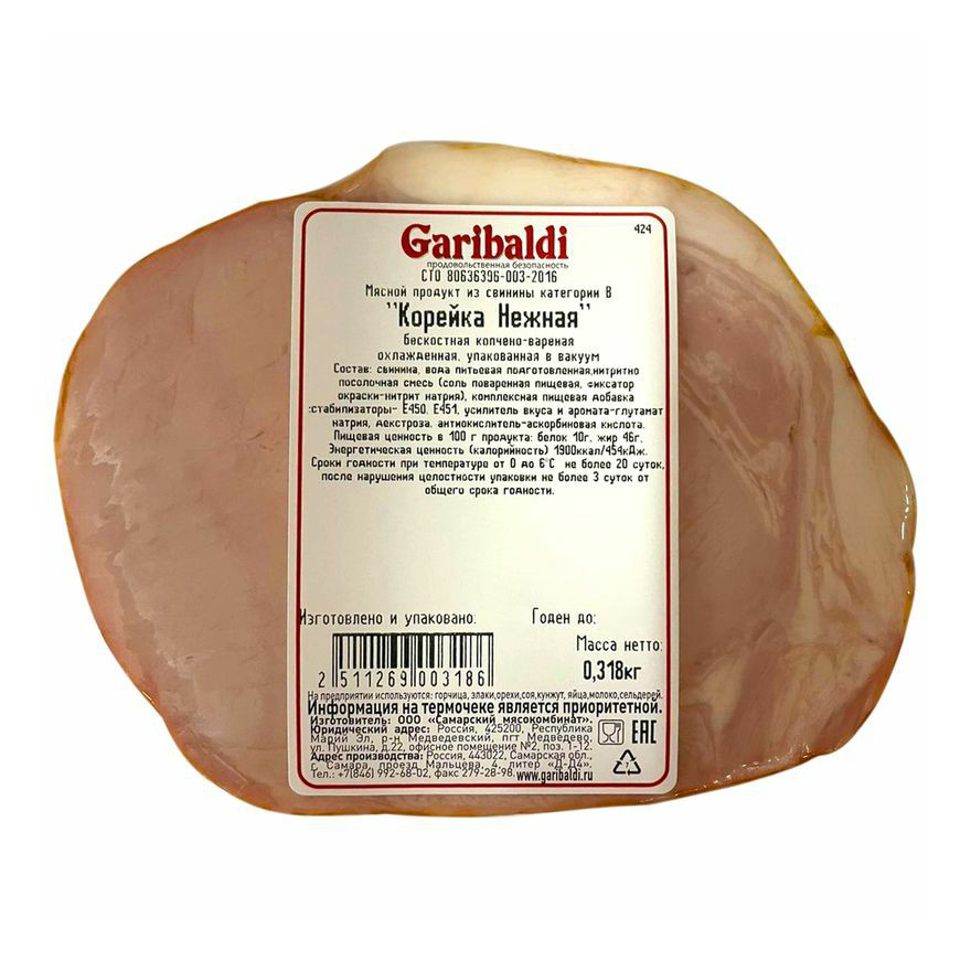 

Корейка варено-копченая Garibaldi Нежная