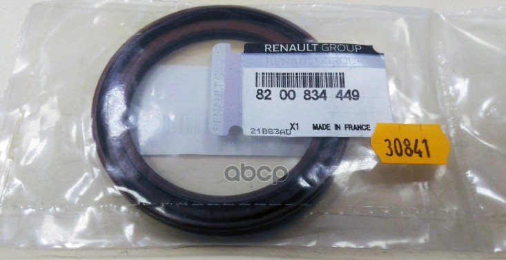 

Сальник АКПП RENAULT 8200834449 Duster