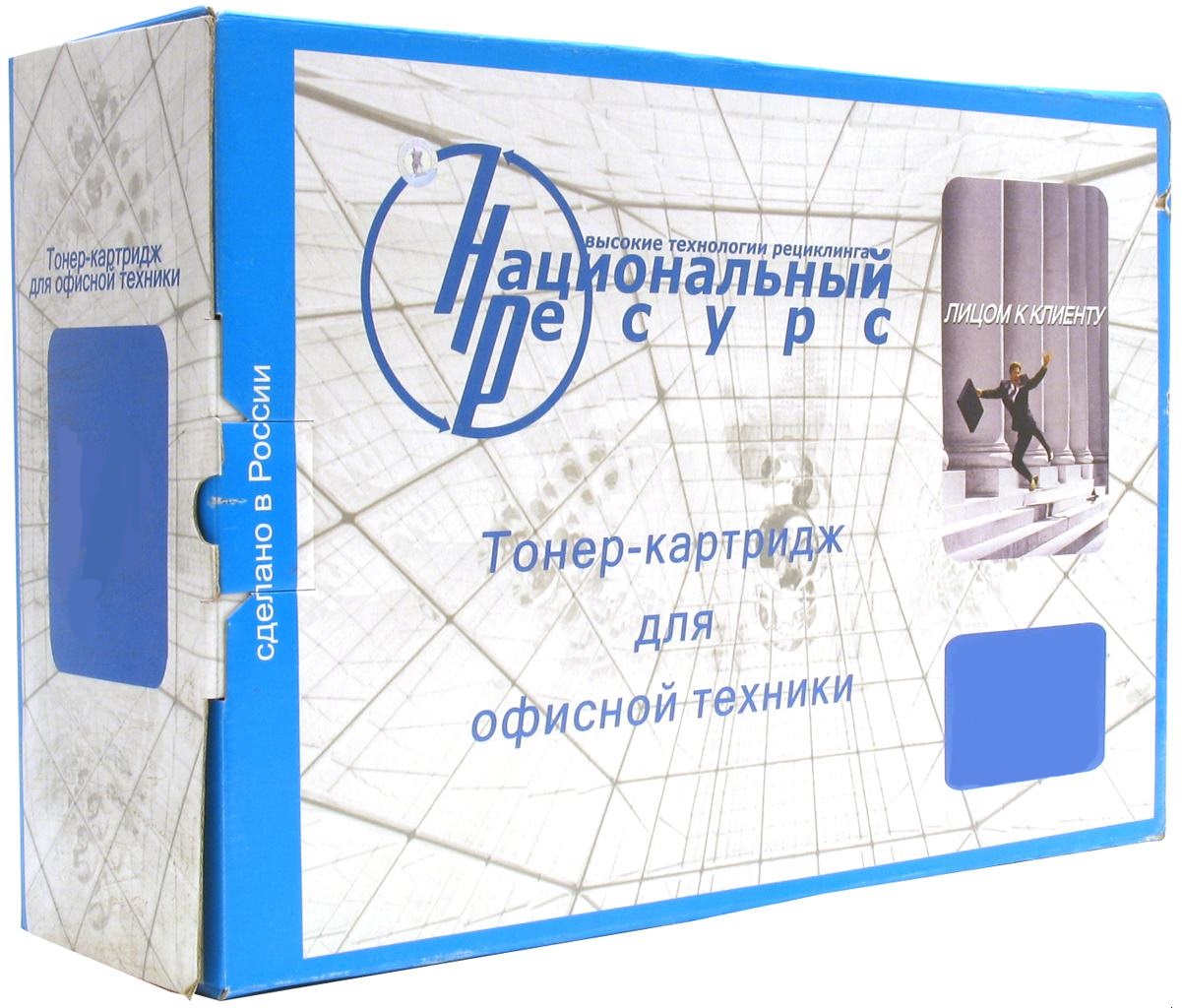 

Совместимый картридж Национальный ресурс 106R01487 черный, 106R01487_NAR