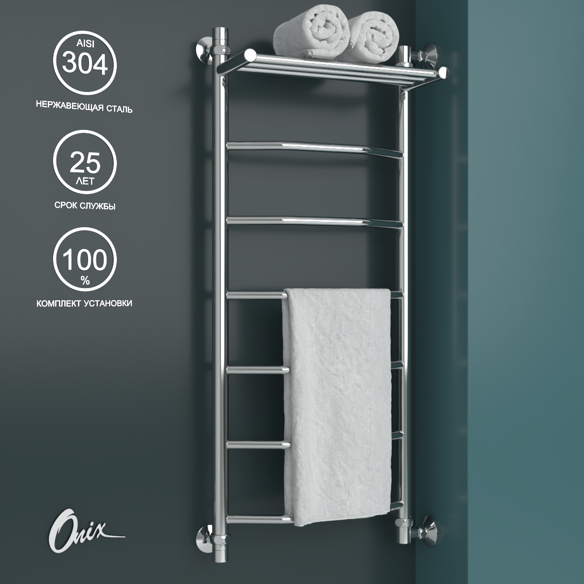 

Полотенцесушитель водяной Onix Orion Plus Right 400x1000 подключение справа хром лесенка, Orion Plus Right