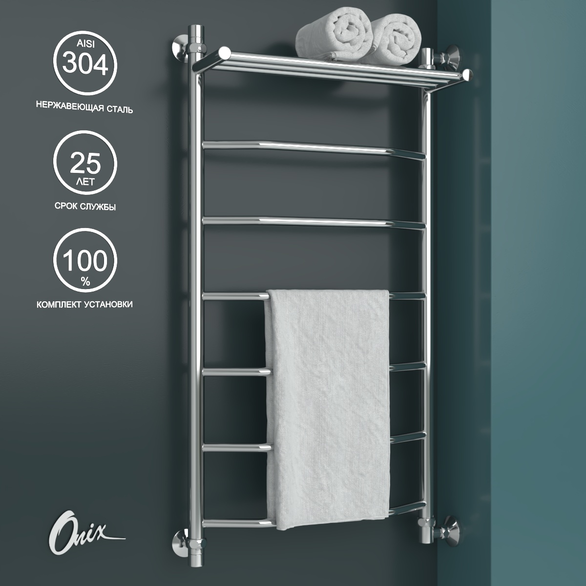 

Полотенцесушитель водяной Onix Orion Plus Right 500x1000 подключение справа хром лесенка, Orion Plus Right