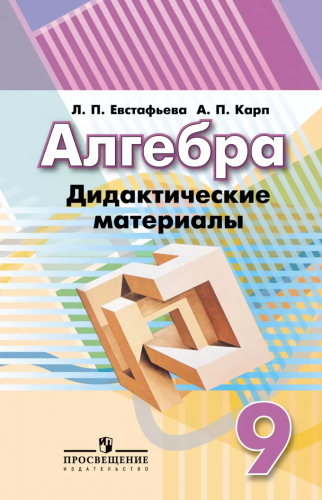 Литература с криптозащитой для записи на флеш-карту. Июнь 2019