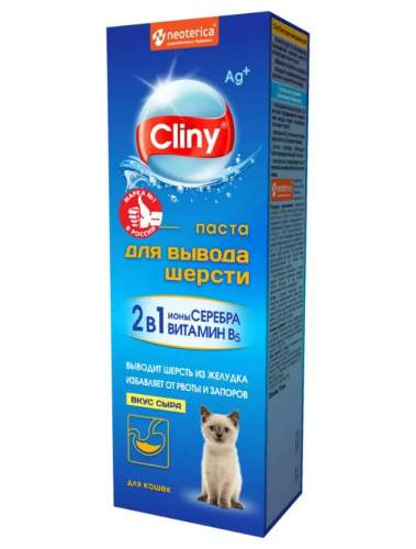 Паста для вывода шерсти CLINY - купить в интернет зоомагазине