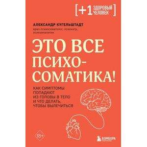 Как увеличить половой член: способы увеличения пениса, цена операции