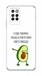 Чехол infinix note pro. Чехол на Инфиникс нот 10 про. Чехол на Инфиникс 10 с. Infinix Note 10 Pro Водонепроницаемый?. Телефон Infinix Note 10 Pro чехлы.
