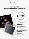 Тени для век матовые INGLOT 3 в 1 freedom rainbow refil 120