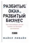 https://megamarket.ru/catalog/details/startap-po-kavasaki-proverennye-metody-nachala-lyubogo-dela-100023314116/