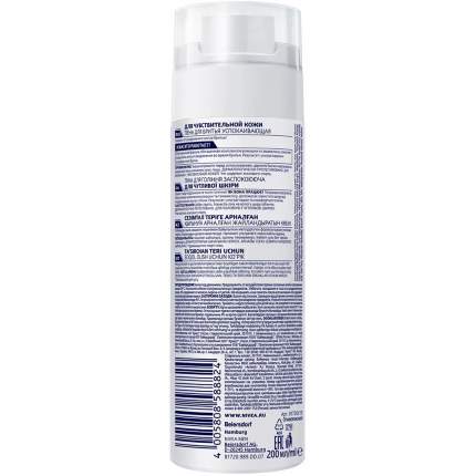 NIVEA - купить товары бренда NIVEA, официальный каталог на megamarket.ru