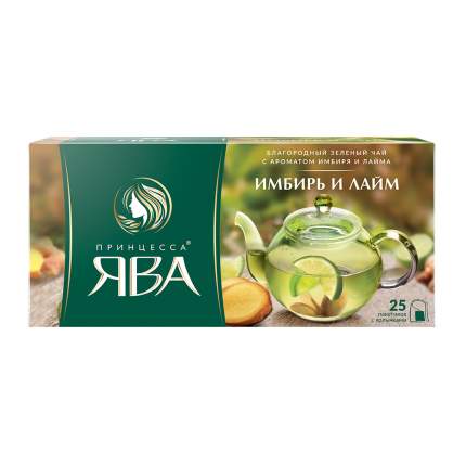 Чай зеленый Принцесса Ява Имбирь и Лайм 25 пакетиков