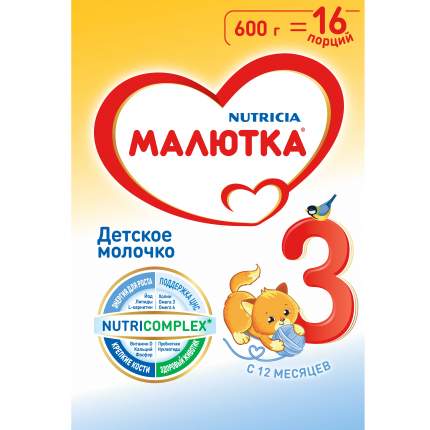Молочная смесь Малютка Nutricia 3 от года 600 г