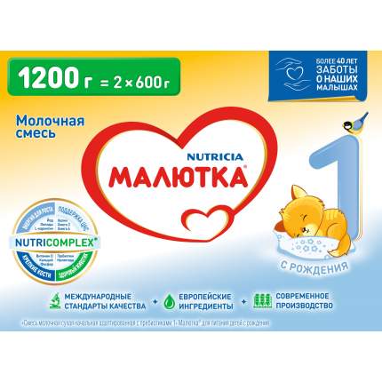 Молочная смесь Малютка Nutricia 1 от 0 до 6 мес. 1 200 г