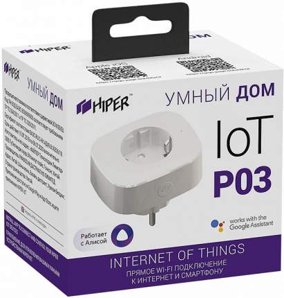 Умная розетка HIPER IoT P03 (White)