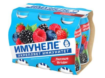 Напиток Имунеле кисломолочный лесные ягоды 1.2% 100 г