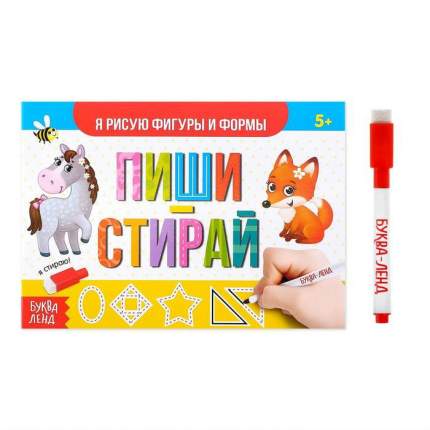 Буква Ленд Официальный Сайт Новогодний Подарок