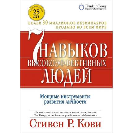 Книги по менеджменту Альпина Паблишер - отзывы, рейтинг и оценки  покупателей - маркетплейс megamarket.ru