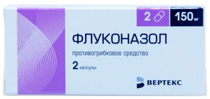 Флуконазол капсулы 150 мг №2 (Вертекс)
