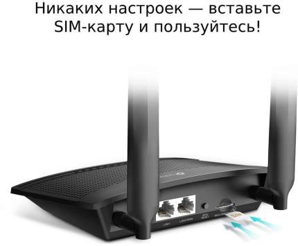 Wi-Fi роутеры TP-Link – купить роутер Тп-Линк в Москве, цены на Мегамаркет