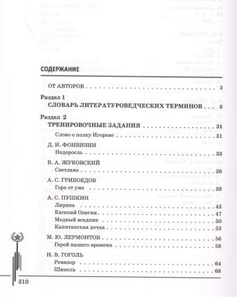 Интернет-магазин КомБук – книги, учебники, подарки - - КомБук (ptichiibereg.ru)