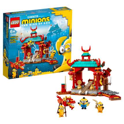 Lego minions 2021 clearance