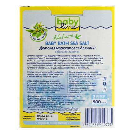 Детская морская соль для ванн babyline с чередой 500 г