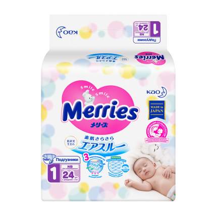 Подгузники Merries для новорожденных NB (0-5 кг), 24 шт.