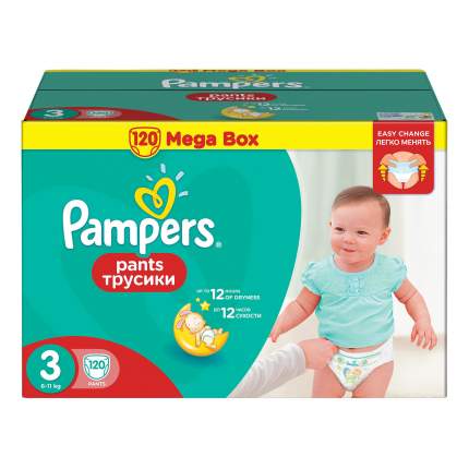 Подгузники-трусики Pampers Pants 3 (6-11 кг), 120 шт.