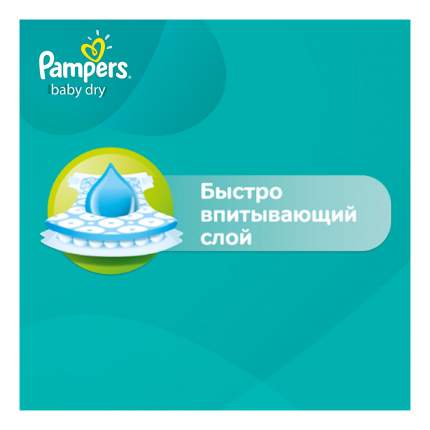Подгузники Pampers Active Baby-Dry 4 (8-14 кг), 70 шт.