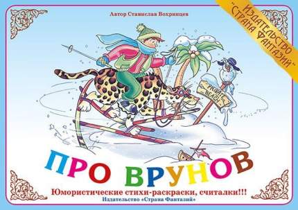 Как нарисовать Фантазии детские рисунки - 40 рисунков для срисовки на тему