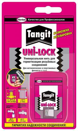 Нить для герметизации резьбовых соединений Henkel Tangit uni-lock 20м 1148328