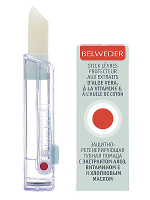 Защитно-регенерирующая губная помада BELWEDER с экстрактом алоэ