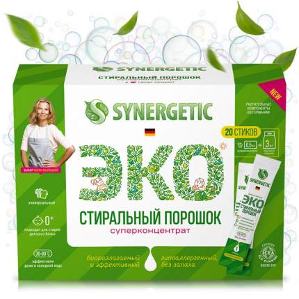 Стиральный порошок универсальный SYNERGETIC суперконцентрат, гипоаллергенный, 20 стирок