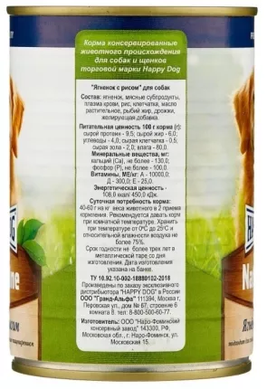 Консервы для собак Happy Dog NaturLine, ягненок, рис, 400г