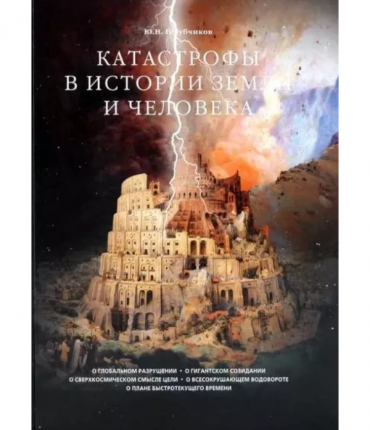 ТУРБО-СУСЛИК И ПРОЖИВАНИЕ СТРАХОВ И ОБИД. | ВКонтакте