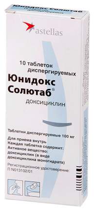 Юнидокс Солютаб таблетки диспергируемые 100 мг, 10 шт.