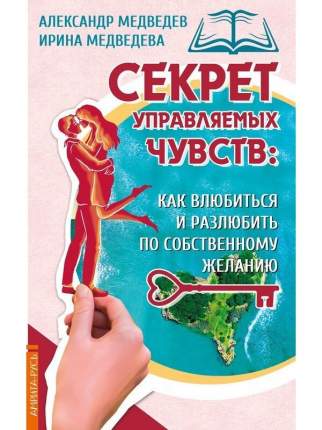 «Интересное предложение» 6(786)