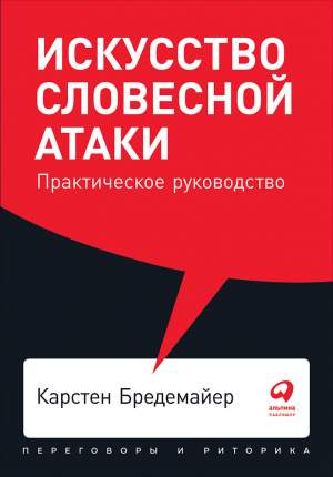 Гарегин Нжде и Гитлер. Старые и новые документы. Сб. / Сост. М.А. Колеров. М., 2023