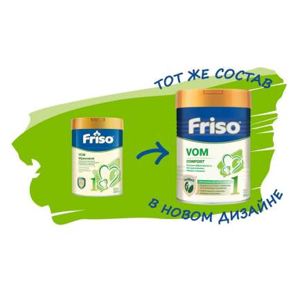 Молочная смесь Friso Vom Comfort 1 от 0 до 6 мес. 800 г