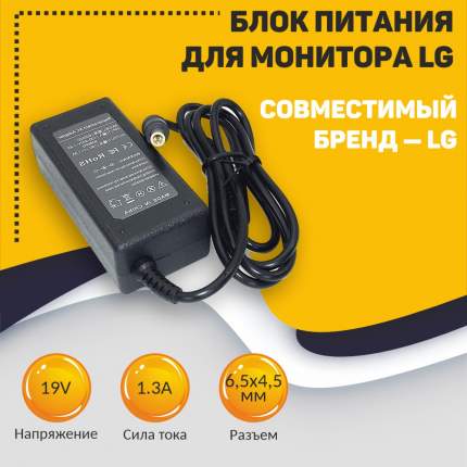 AC/DC 24V/2A(2000mA) 6.0*4.5mm настольный блок питания, источник напряжения, сетевой адаптер