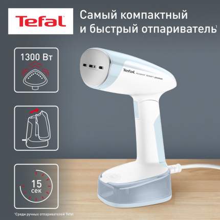 Ручной отпариватель Tefal DT3041E1 0.12 л белый