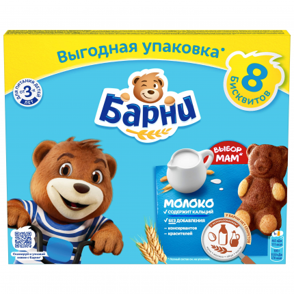 Пирожное бисквитное с молочной начинкой "Медвежонок Барни", 240г