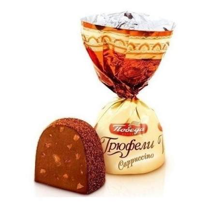 Конфеты шоколадные Победа Вкуса Трюфели капучино с кусочками печенья