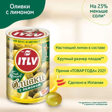 ITLV - купить товары бренда ITLV, официальный каталог на megamarket.ru