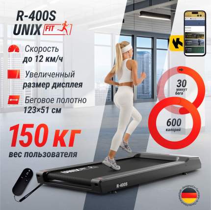 Беговая дорожка UNIX Fit R-400S