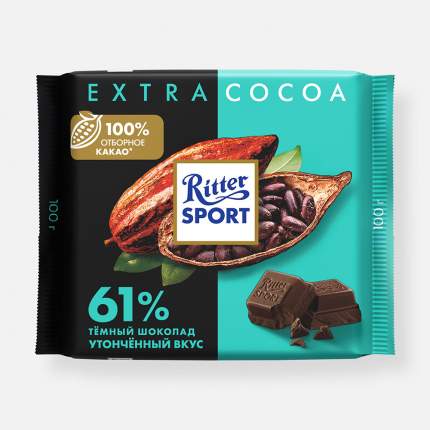 Шоколад темный Ritter Sport Никарагуа 61% какао100 г