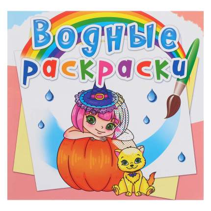 Тип обложки: мягкая, Цвет производителя: зеленый, Тип:   ...