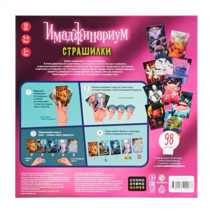 Nd-play Гравити Фолз: В погоне за приключениями (299046) купить в интернет-магазине, цена на Гравити Фолз: В погоне за приключениями (299046) Nd-play Гравити Фолз: В погоне за приключениями (299046) купить в интернет-магазине, цена на Гравити Фолз: В погоне за приключениями (299046)