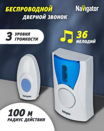 Дверной звонок с MP3-модулятором